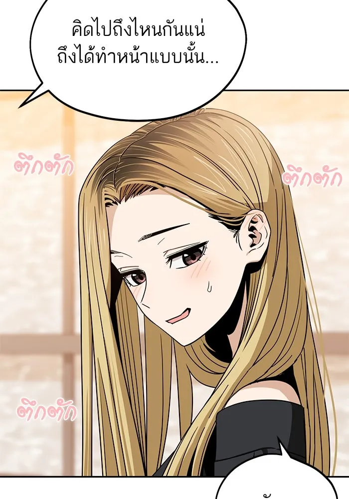 โชคชะตานำพารัก ตอนที่ 67 100 คะแนน รูปที่ 59