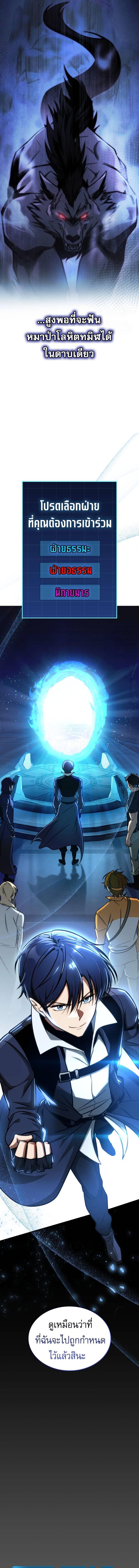 Manga-lc-com อ่านมังงะ อ่านการ์ตูน ออนไลน์ ฟรี My Exclusive Tower Guide ตอนที่ 1 2 3 4 5 6 7 8 9 10 11 12 13 14 ฟรี ไม่มีโฆษณา Manga-lc - อ่าน มังงะ อ่าน การ์ตูน ออนไลน์ อ่านมังงะ ฟรี