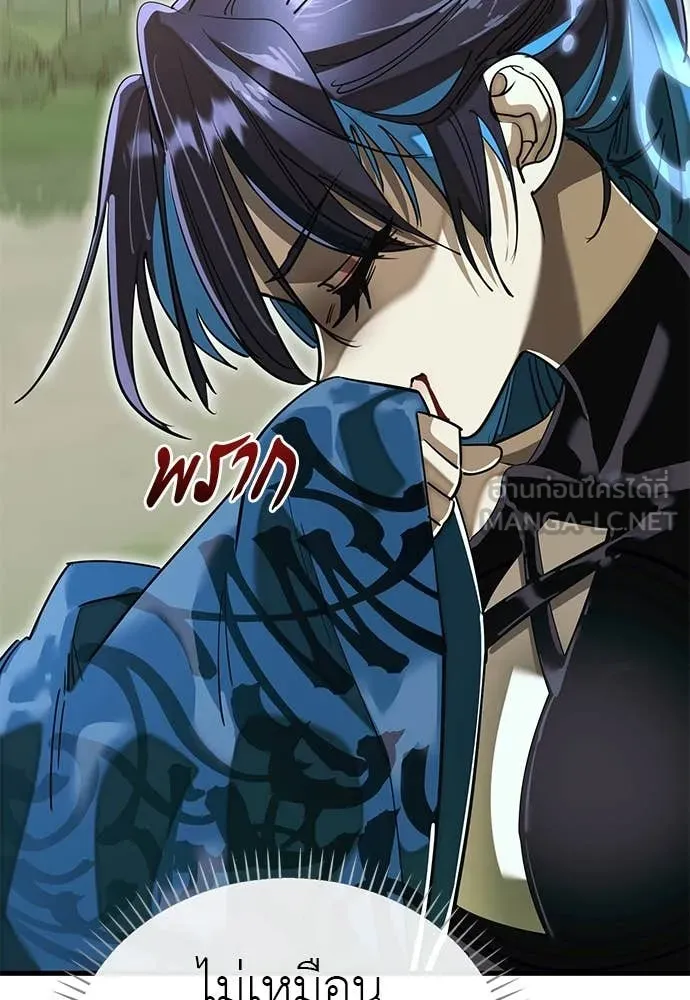 ยมราชลงทัณฑ์ ตอนที่ 101 รูปที่ 142