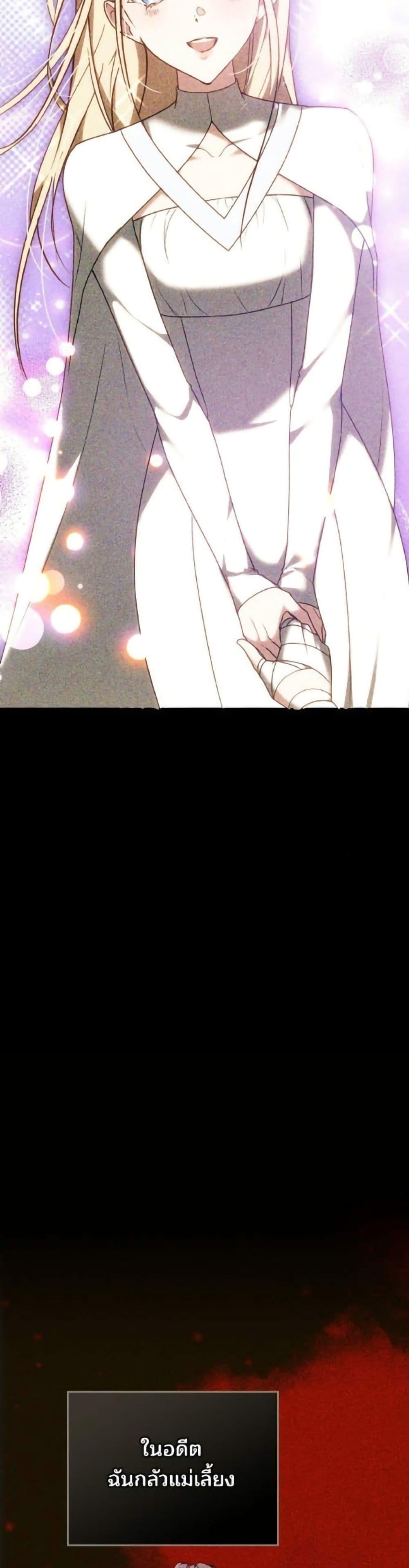 Manga-lc-com อ่านมังงะ อ่านการ์ตูน ออนไลน์ ฟรี The Reason Why the Villainess Picked up a Sword ตอนที่ 1 2 3 4 5 6 7 8 9 10 11 12 13 14 ฟรี ไม่มีโฆษณา Manga-lc - อ่าน มังงะ อ่าน การ์ตูน ออนไลน์ อ่านมังงะ ฟรี