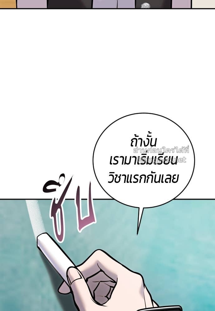 Doujin-Lc- อ่าน โดจิน มังฮวา เกาหลี ญี่ปุ่น จีน แปลไทย แกร่งเกินผู้กล้า แต่ซ่าไม่ได้ ตอนที่ 1 2 3 4 5 6 7 8 9 10 11 12 13 14 ฟรี ไม่มีโฆษณา อ่าน โดจิน Manhwa เกาหลี ญี่ปุ่น จีน เรามีครบ คัดมาให้เน้นๆ โดจิน 18+ รับประกันความฟินโดย Doujin Lc
