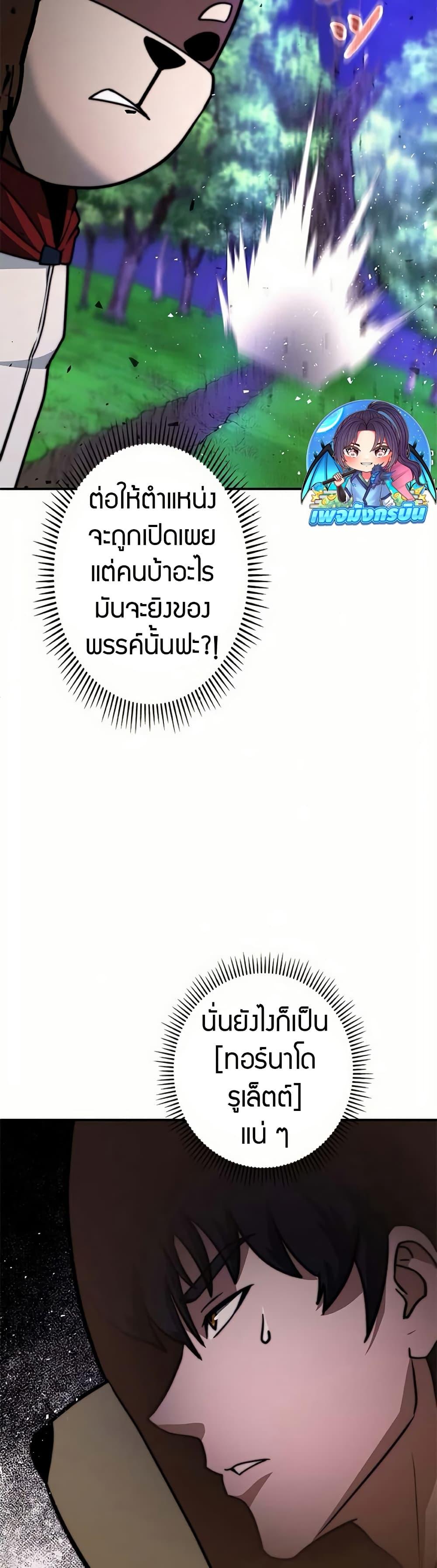 Manga-lc-com อ่านมังงะ อ่านการ์ตูน ออนไลน์ ฟรี Putting My Life on the Line, I Go All-in on Luck Enhancement ตอนที่ 1 2 3 4 5 6 7 8 9 10 11 12 13 14 ฟรี ไม่มีโฆษณา Manga-lc - อ่าน มังงะ อ่าน การ์ตูน ออนไลน์ อ่านมังงะ ฟรี