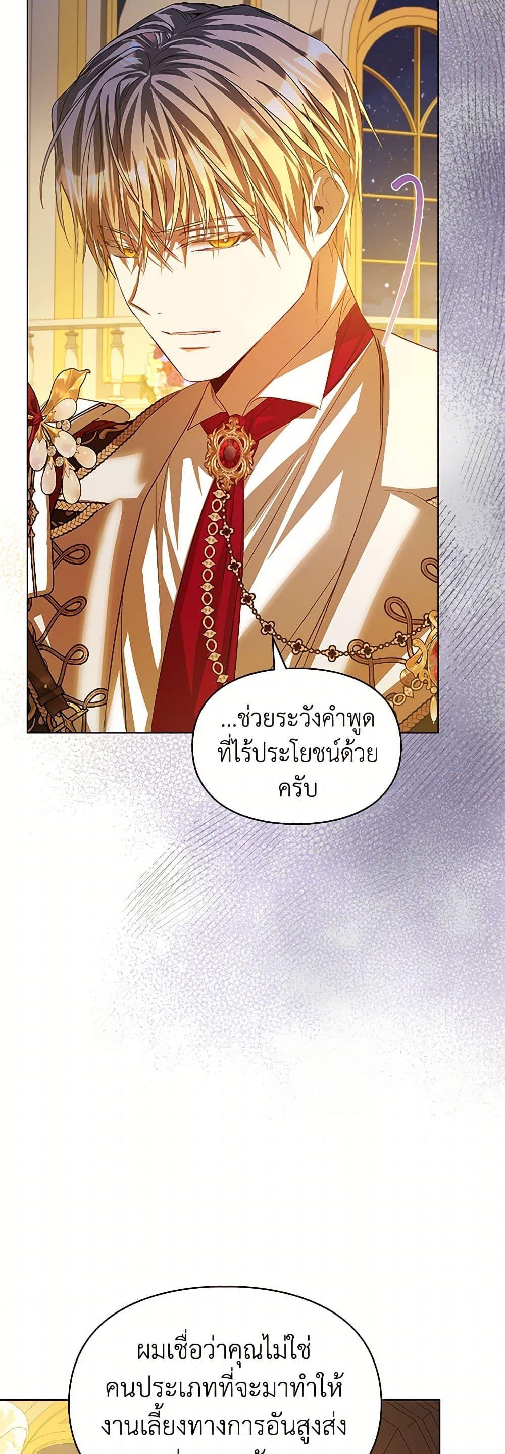 Manga-lc-com อ่านมังงะ อ่านการ์ตูน ออนไลน์ ฟรี The Heroine Had an Affair With My Fiance ตอนที่ 1 2 3 4 5 6 7 8 9 10 11 12 13 14 ฟรี ไม่มีโฆษณา Manga-lc - อ่าน มังงะ อ่าน การ์ตูน ออนไลน์ อ่านมังงะ ฟรี