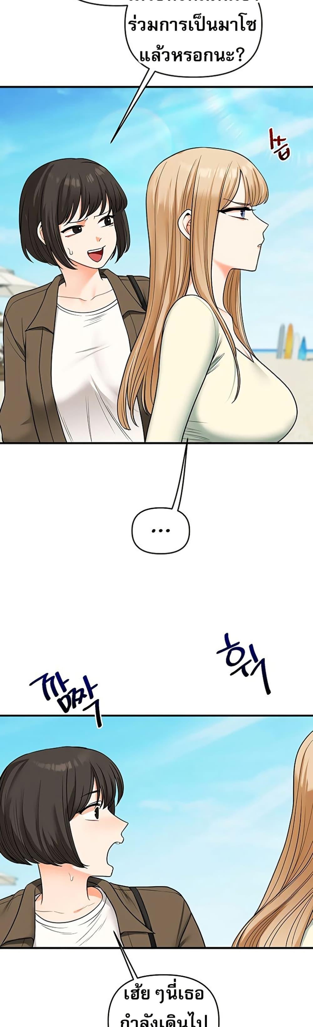 Doujin-Lc- อ่าน โดจิน มังฮวา เกาหลี ญี่ปุ่น จีน แปลไทย Relationship ตอนที่ 1 2 3 4 5 6 7 8 9 10 11 12 13 14 ฟรี ไม่มีโฆษณา อ่าน โดจิน Manhwa เกาหลี ญี่ปุ่น จีน เรามีครบ คัดมาให้เน้นๆ โดจิน 18+ รับประกันความฟินโดย  Doujin Lc