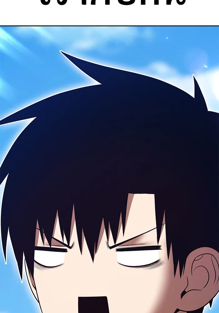 +99 ท่อนไม้พร้อมบวก ตอนที่ 63 คนลวง (1) รูปที่ 248