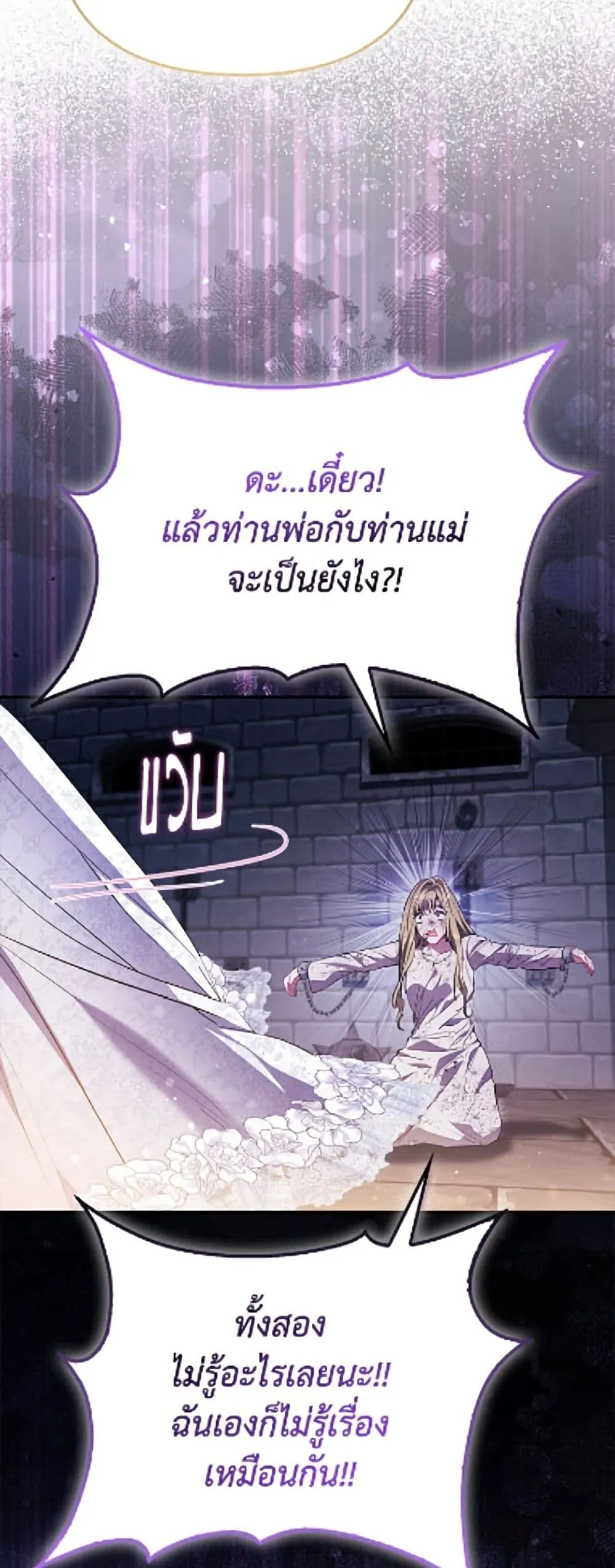 Manga-lc-com อ่านมังงะ อ่านการ์ตูน ออนไลน์ ฟรี I’m the Princess of All ตอนที่ 1 2 3 4 5 6 7 8 9 10 11 12 13 14 ฟรี ไม่มีโฆษณา Manga-lc - อ่าน มังงะ อ่าน การ์ตูน ออนไลน์ อ่านมังงะ ฟรี