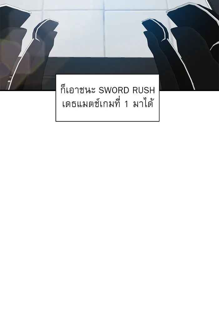 Double Click ตอนที่ 10 รูปที่ 29