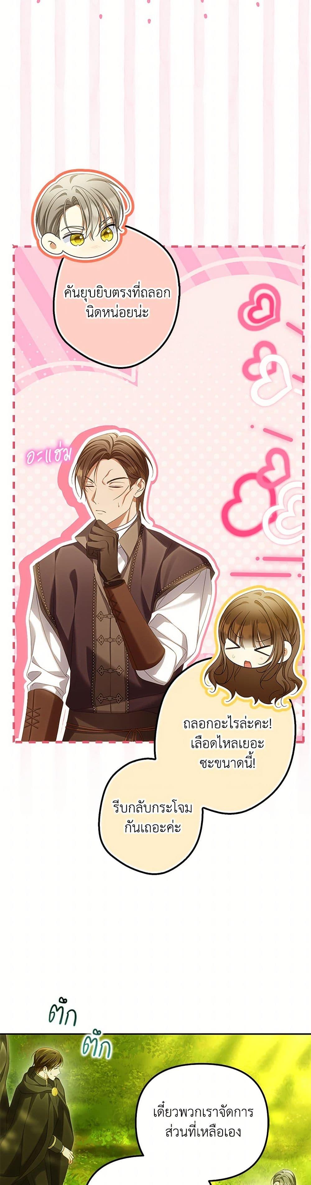 Manga-lc-com อ่านมังงะ อ่านการ์ตูน ออนไลน์ ฟรี Why Are You Obsessed With Your Fake Wife ตอนที่ 1 2 3 4 5 6 7 8 9 10 11 12 13 14 ฟรี ไม่มีโฆษณา Manga-lc - อ่าน มังงะ อ่าน การ์ตูน ออนไลน์ อ่านมังงะ ฟรี