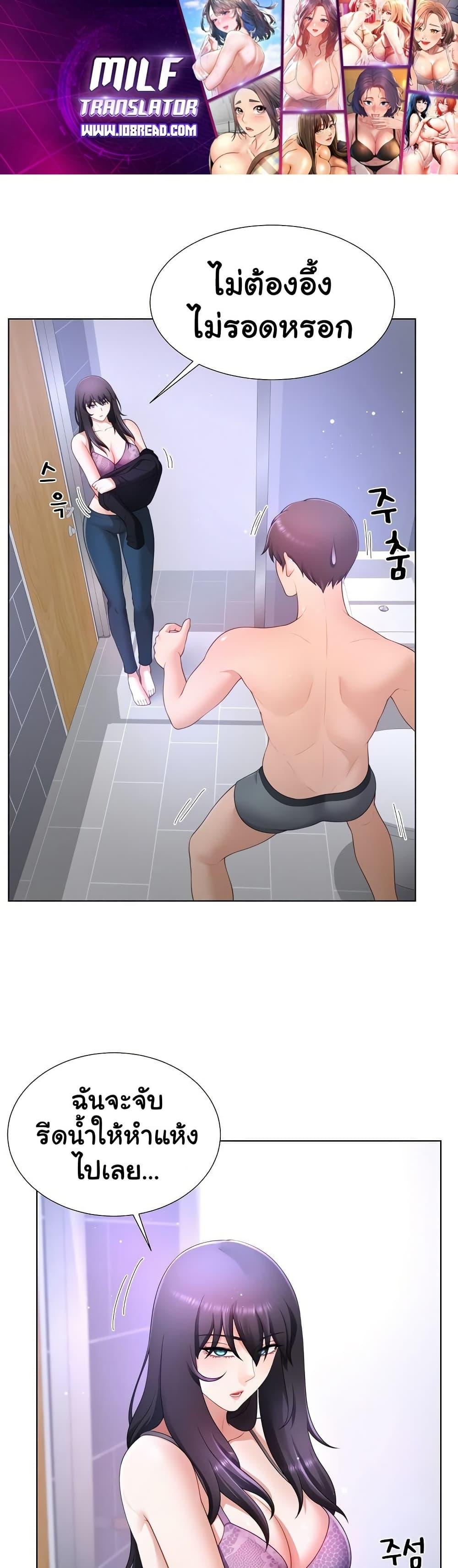 Doujin-Lc- อ่าน โดจิน มังฮวา เกาหลี ญี่ปุ่น จีน แปลไทย Wanna Become a Dad or a Boyfriend ตอนที่ 1 2 3 4 5 6 7 8 9 10 11 12 13 14 ฟรี ไม่มีโฆษณา อ่าน โดจิน Manhwa เกาหลี ญี่ปุ่น จีน เรามีครบ คัดมาให้เน้นๆ โดจิน 18+ รับประกันความฟินโดย  Doujin Lc