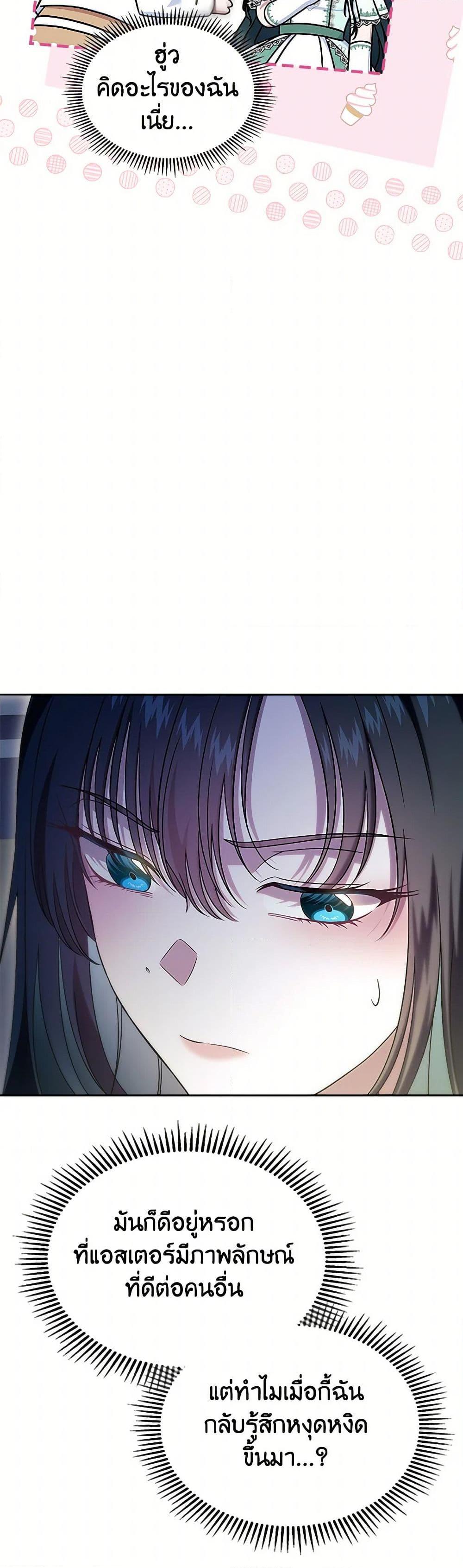 Manga-lc-com อ่านมังงะ อ่านการ์ตูน ออนไลน์ ฟรี I Stole the Heroine’s First Love ตอนที่ 1 2 3 4 5 6 7 8 9 10 11 12 13 14 ฟรี ไม่มีโฆษณา Manga-lc - อ่าน มังงะ อ่าน การ์ตูน ออนไลน์ อ่านมังงะ ฟรี