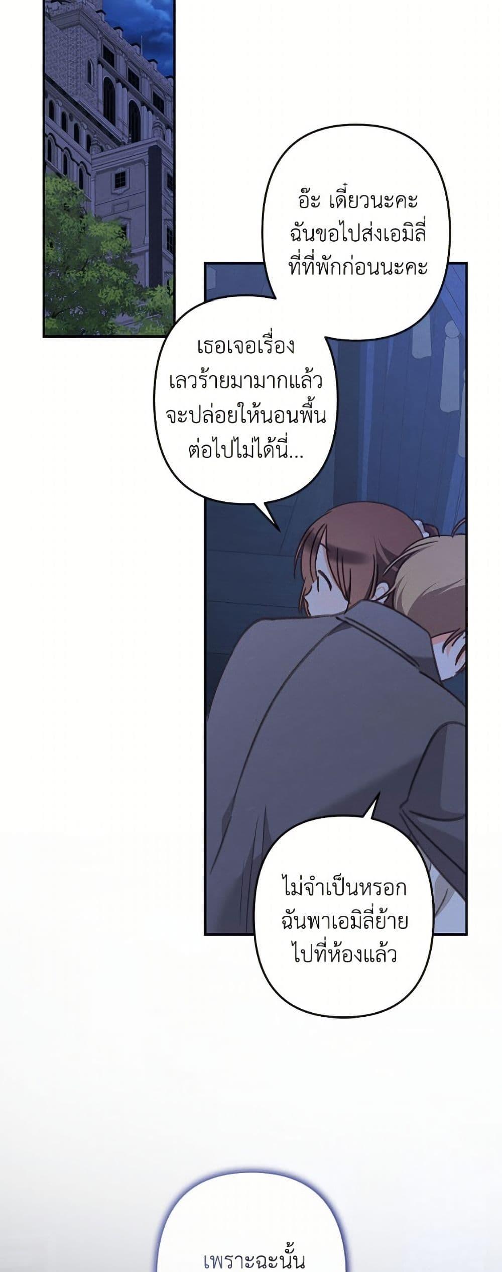 Manga-lc-com อ่านมังงะ อ่านการ์ตูน ออนไลน์ ฟรี How to Survive as a Maid in a Horror Game ตอนที่ 1 2 3 4 5 6 7 8 9 10 11 12 13 14 ฟรี ไม่มีโฆษณา Manga-lc - อ่าน มังงะ อ่าน การ์ตูน ออนไลน์ อ่านมังงะ ฟรี