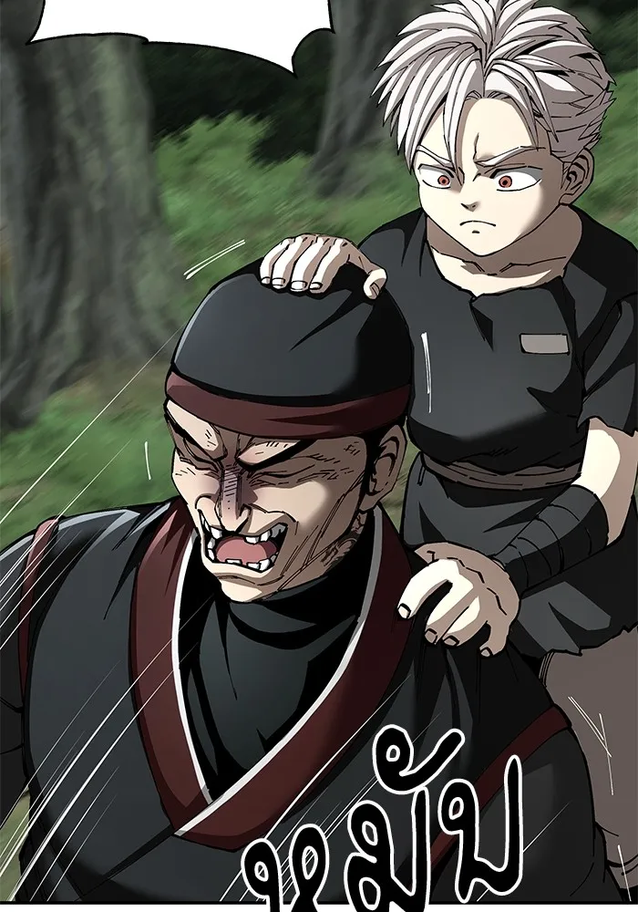 คุณปู่จอมยุทธกับหลานสาวสุดแกร่ง ตอนที่ 87 รูปที่ 104