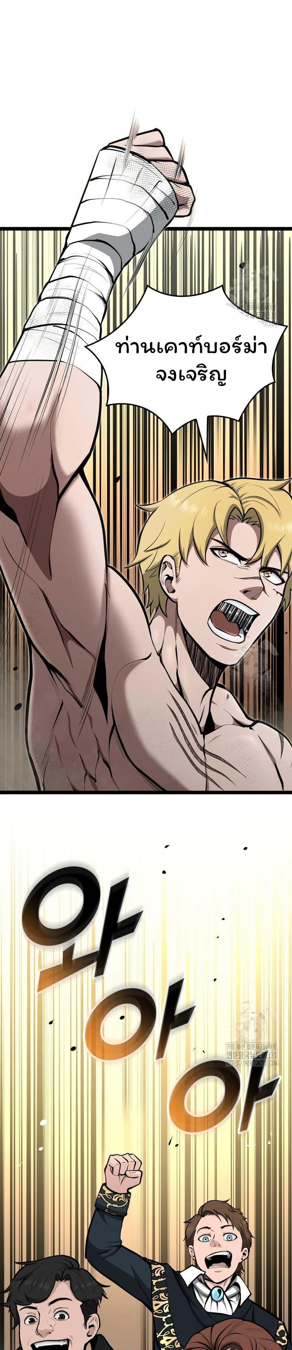 Manga-lc-com อ่านมังงะ อ่านการ์ตูน ออนไลน์ ฟรี Boxer Kali ตอนที่ 1 2 3 4 5 6 7 8 9 10 11 12 13 14 ฟรี ไม่มีโฆษณา Manga-lc - อ่าน มังงะ อ่าน การ์ตูน ออนไลน์ อ่านมังงะ ฟรี