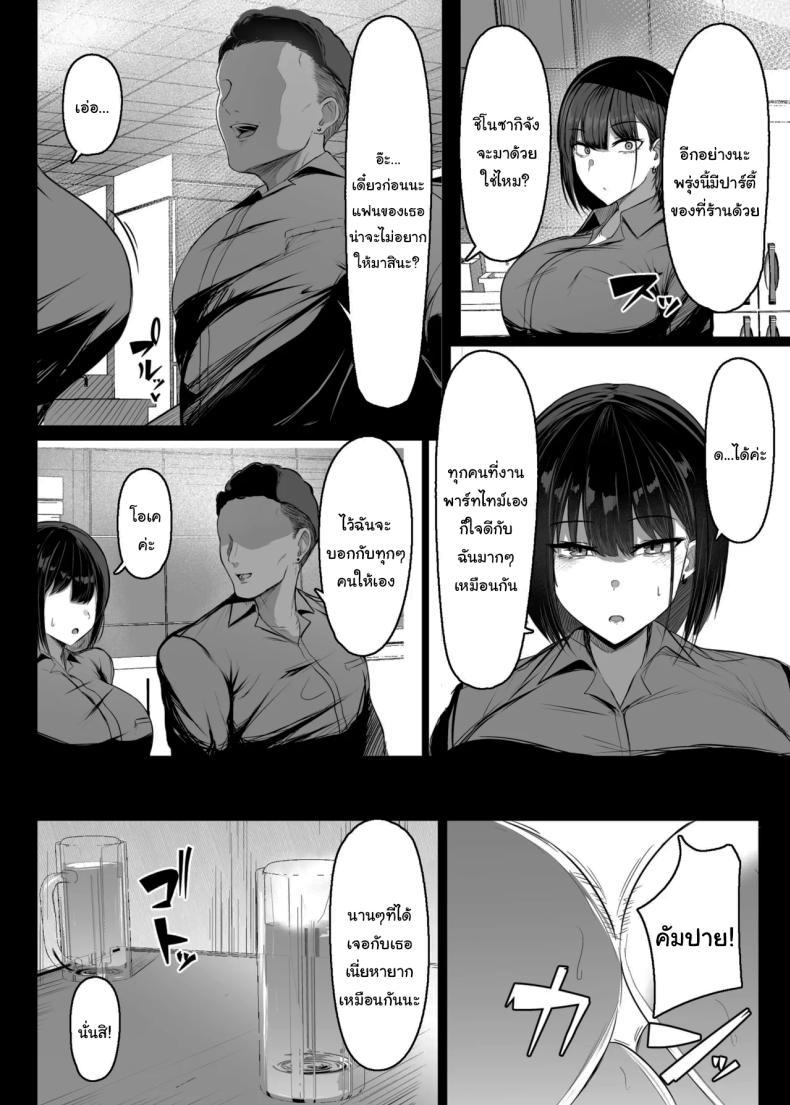 Doujin-Lc- อ่าน โดจิน มังฮวา เกาหลี ญี่ปุ่น จีน แปลไทย กลับมาแล้วครับ [Usonoki (Tsukunendo)] Sono To wa Amaku That Door is Sweet ตอนที่ 1 2 3 4 5 6 7 8 9 10 11 12 13 14 ฟรี ไม่มีโฆษณา อ่าน โดจิน Manhwa เกาหลี ญี่ปุ่น จีน เรามีครบ คัดมาให้เน้นๆ โดจิน 18+ รับประกันความฟินโดย  Doujin Lc