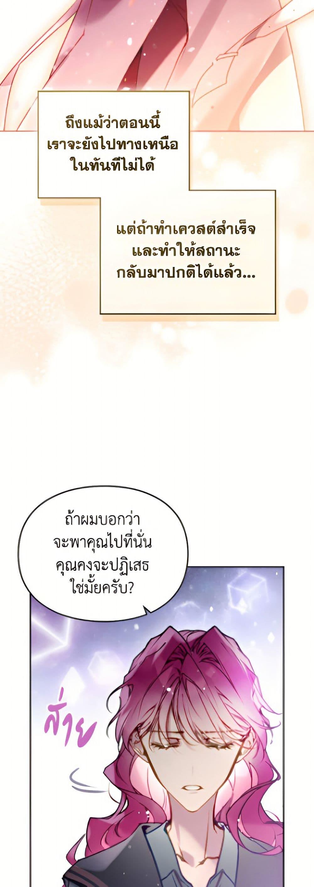 Manga-lc-com อ่านมังงะ อ่านการ์ตูน ออนไลน์ ฟรี Death Is The Only Ending For The Villainess ตอนที่ 1 2 3 4 5 6 7 8 9 10 11 12 13 14 ฟรี ไม่มีโฆษณา Manga-lc - อ่าน มังงะ อ่าน การ์ตูน ออนไลน์ อ่านมังงะ ฟรี