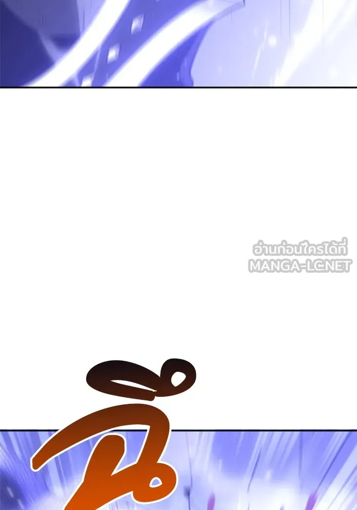 อดีตบอสหอคอย ตอนที่ 33 รูปที่ 150