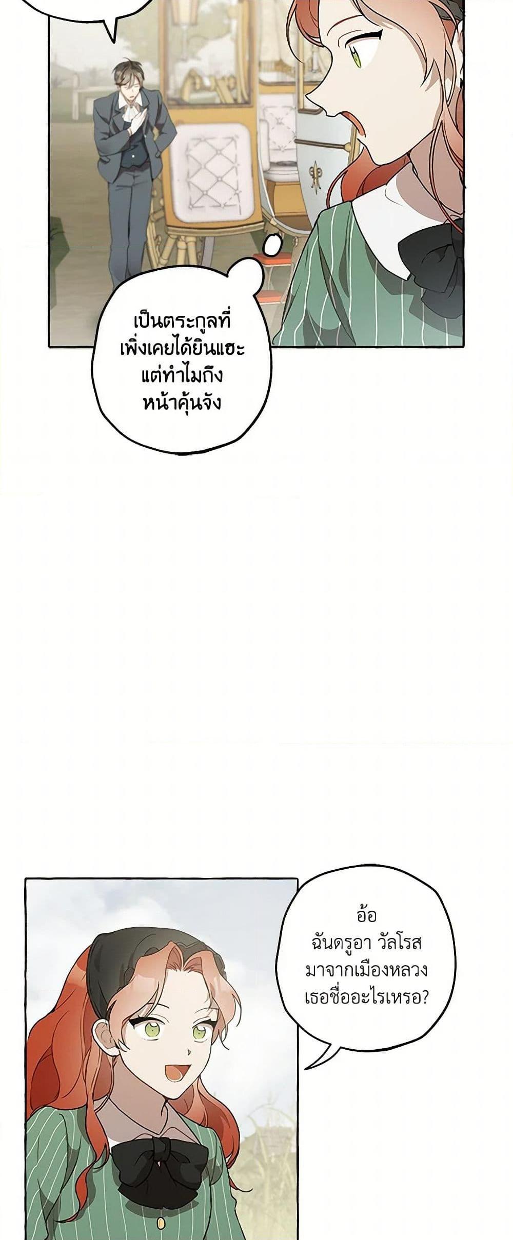 Manga-lc-com อ่านมังงะ อ่านการ์ตูน ออนไลน์ ฟรี It Was All a Mistake ตอนที่ 1 2 3 4 5 6 7 8 9 10 11 12 13 14 ฟรี ไม่มีโฆษณา Manga-lc - อ่าน มังงะ อ่าน การ์ตูน ออนไลน์ อ่านมังงะ ฟรี