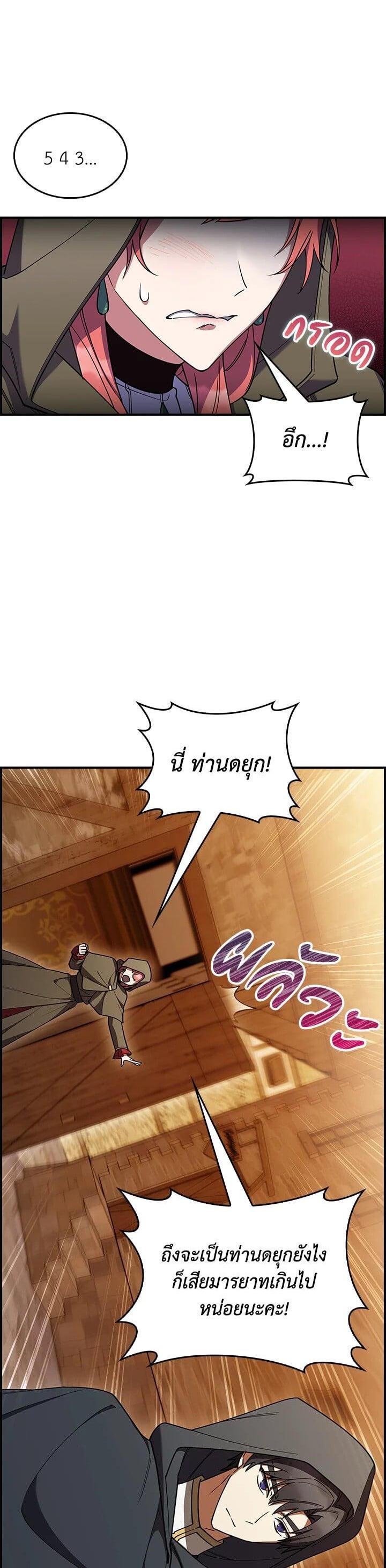 Manga-lc-com อ่านมังงะ อ่านการ์ตูน ออนไลน์ ฟรี I Regressed to My Ruined Family ตอนที่ 1 2 3 4 5 6 7 8 9 10 11 12 13 14 ฟรี ไม่มีโฆษณา Manga-lc - อ่าน มังงะ อ่าน การ์ตูน ออนไลน์ อ่านมังงะ ฟรี