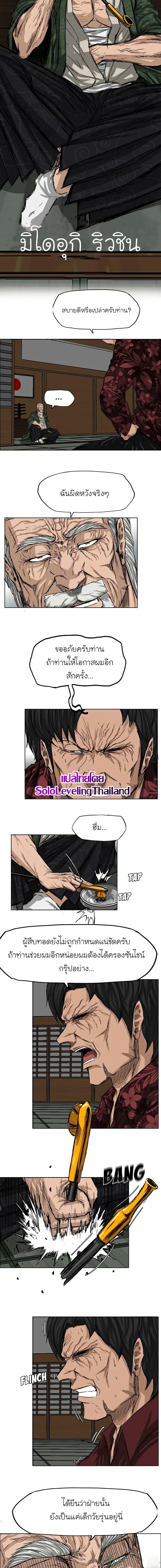 Manga-lc-com อ่านมังงะ อ่านการ์ตูน ออนไลน์ ฟรี Boss in School ตอนที่ 1 2 3 4 5 6 7 8 9 10 11 12 13 14 ฟรี ไม่มีโฆษณา Manga-lc - อ่าน มังงะ อ่าน การ์ตูน ออนไลน์ อ่านมังงะ ฟรี