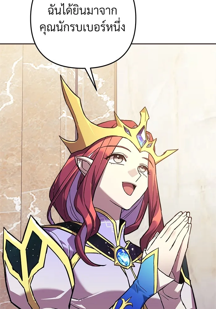 สัปดาห์นี้งดอัปตอนใหม่ ตอนที่ 94 รูปที่ 31