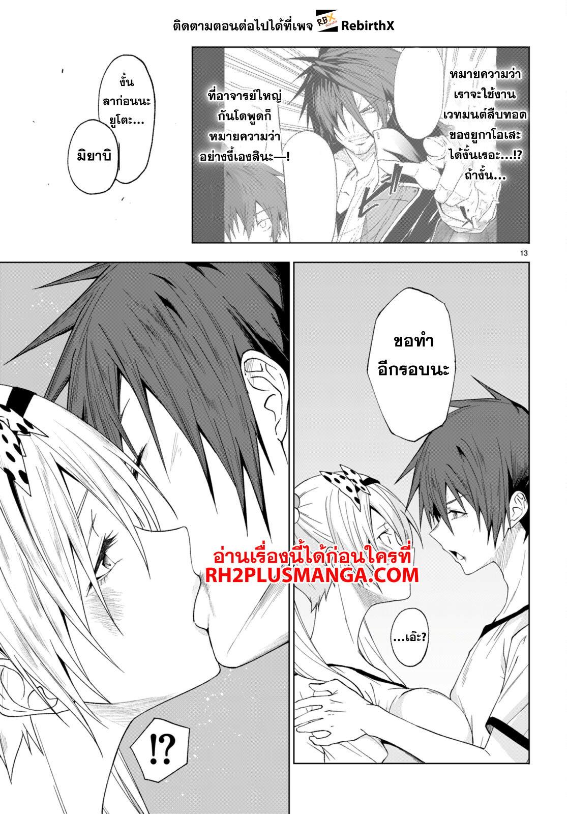 Manga-lc-com อ่านมังงะ อ่านการ์ตูน ออนไลน์ ฟรี Maou Gakuen no Hangyakusha ตอนที่ 1 2 3 4 5 6 7 8 9 10 11 12 13 14 ฟรี ไม่มีโฆษณา Manga-lc - อ่าน มังงะ อ่าน การ์ตูน ออนไลน์ อ่านมังงะ ฟรี