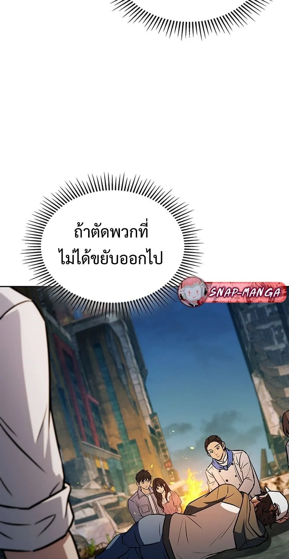 How to Survive Restructuring ว_ธ_เอาต_วรอดจากการปร_บโครงสร_าง ตอนที่ ตอนที่ 50 รูปที่ 65