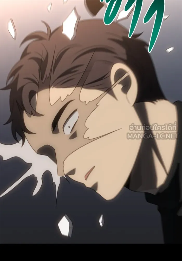 อดีตบอสหอคอย ตอนที่ 97 รูปที่ 129