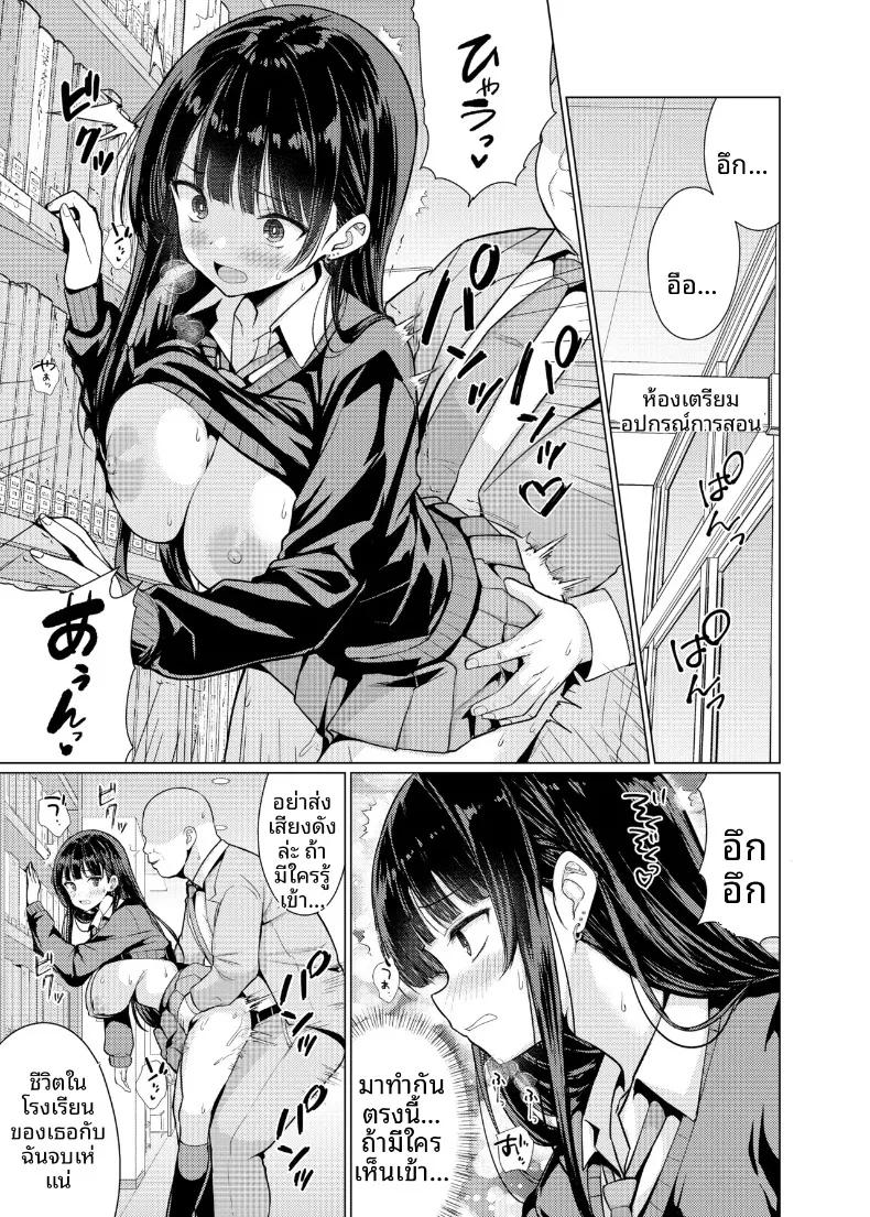 Doujin-Lc- อ่าน โดจิน มังฮวา เกาหลี ญี่ปุ่น จีน แปลไทย ครูผู้จะกินนักเรียนของตัวเอง (Hamo) ตอนที่ 1 2 3 4 5 6 7 8 9 10 11 12 13 14 ฟรี ไม่มีโฆษณา อ่าน โดจิน Manhwa เกาหลี ญี่ปุ่น จีน เรามีครบ คัดมาให้เน้นๆ โดจิน 18+ รับประกันความฟินโดย  Doujin Lc