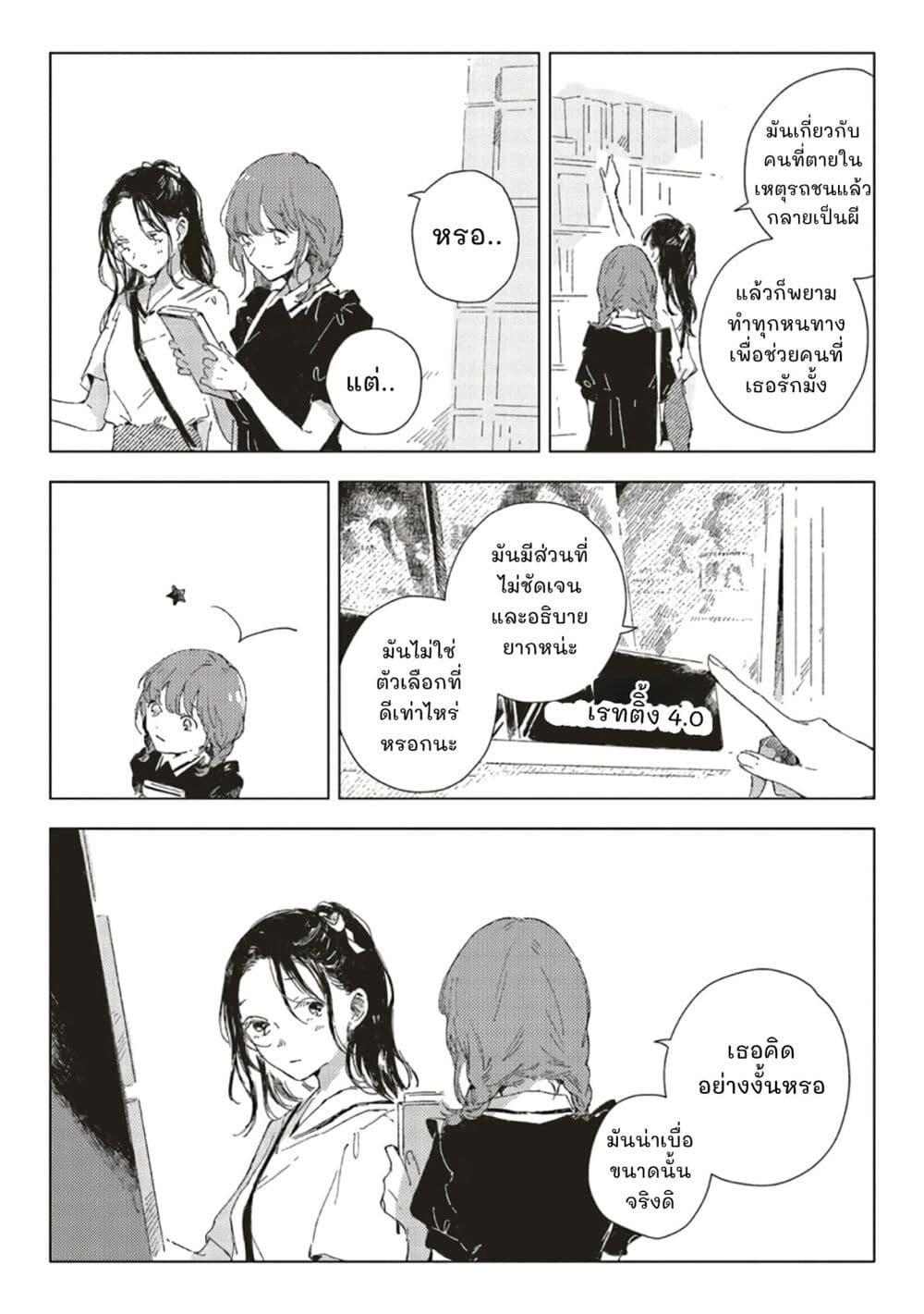 Manga-lc-com อ่านมังงะ อ่านการ์ตูน ออนไลน์ ฟรี Kono Koi wo Hoshi ni wa Negawanai ตอนที่ 1 2 3 4 5 6 7 8 9 10 11 12 13 14 ฟรี ไม่มีโฆษณา Manga-lc - อ่าน มังงะ อ่าน การ์ตูน ออนไลน์ อ่านมังงะ ฟรี