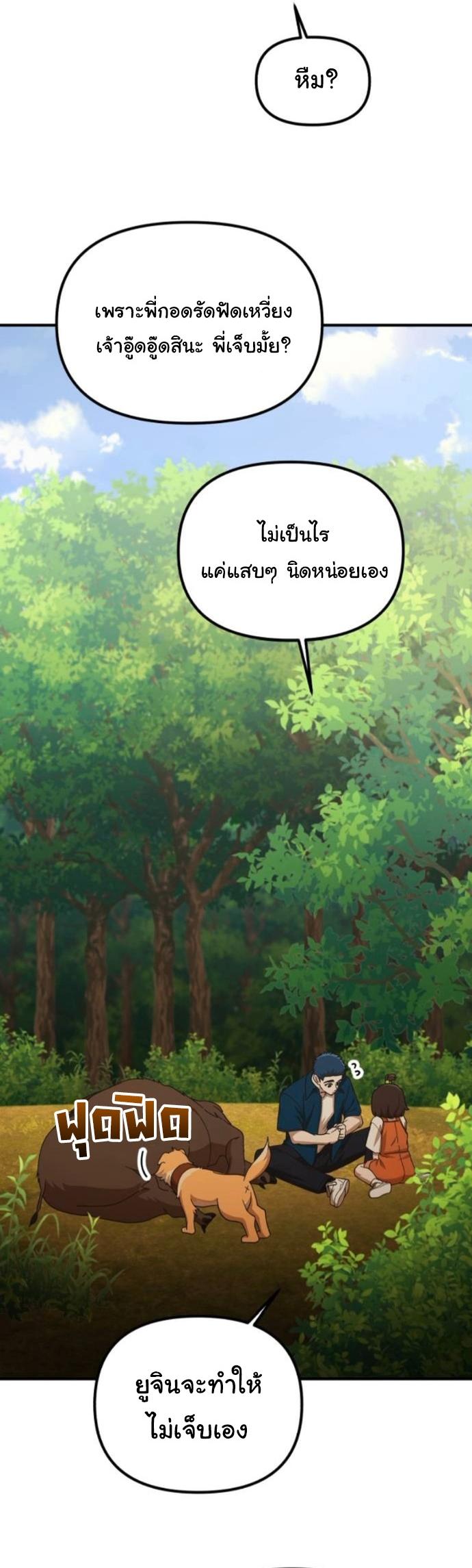 Manga-lc-com อ่านมังงะ อ่านการ์ตูน ออนไลน์ ฟรี The Genius Wants to be Ordinary! ตอนที่ 1 2 3 4 5 6 7 8 9 10 11 12 13 14 ฟรี ไม่มีโฆษณา Manga-lc - อ่าน มังงะ อ่าน การ์ตูน ออนไลน์ อ่านมังงะ ฟรี