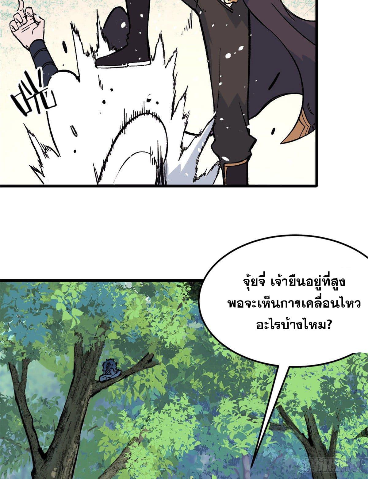 Manga-lc-com อ่านมังงะ อ่านการ์ตูน ออนไลน์ ฟรี All Hail the Sect Leader ตอนที่ 1 2 3 4 5 6 7 8 9 10 11 12 13 14 ฟรี ไม่มีโฆษณา Manga-lc - อ่าน มังงะ อ่าน การ์ตูน ออนไลน์ อ่านมังงะ ฟรี