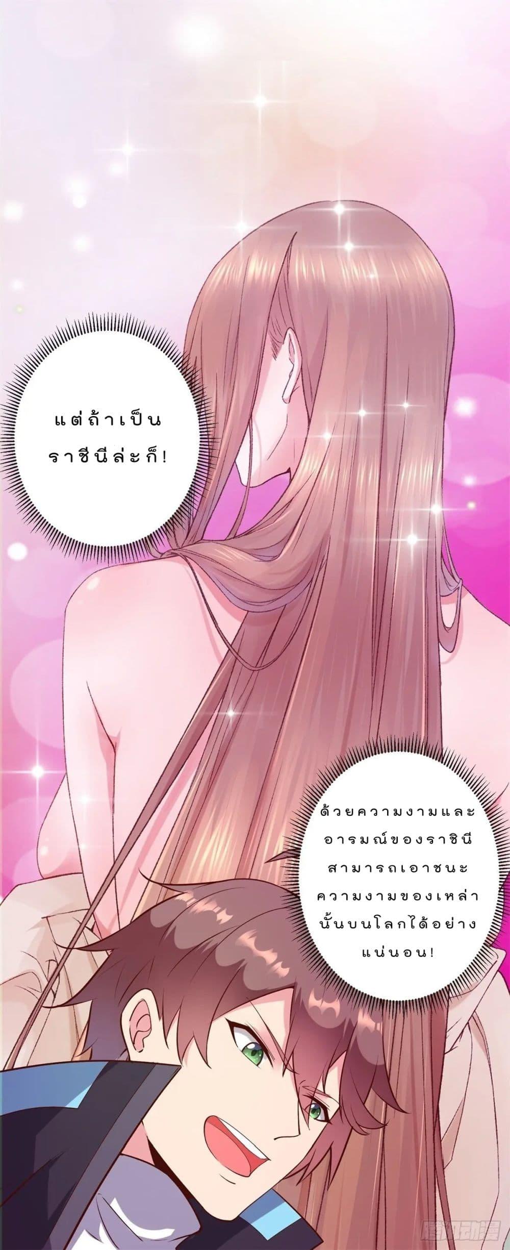 Manga-lc-com อ่านมังงะ อ่านการ์ตูน ออนไลน์ ฟรี My Journey To The West ตอนที่ 1 2 3 4 5 6 7 8 9 10 11 12 13 14 ฟรี ไม่มีโฆษณา Manga-lc - อ่าน มังงะ อ่าน การ์ตูน ออนไลน์ อ่านมังงะ ฟรี