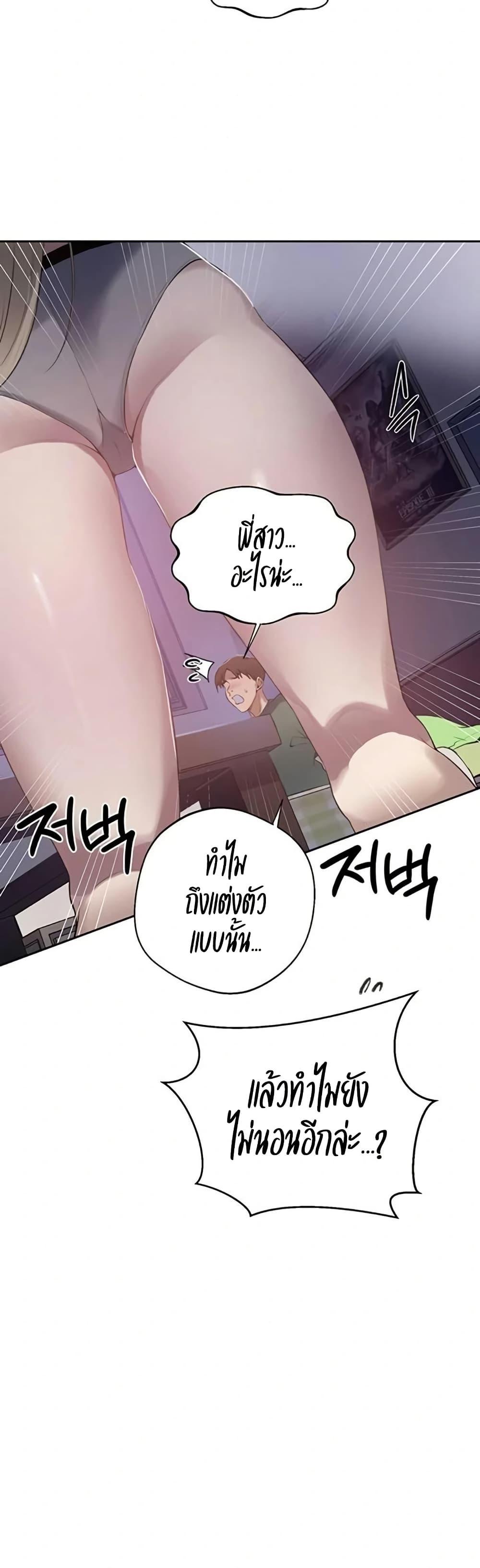 Doujin-Lc- อ่าน โดจิน มังฮวา เกาหลี ญี่ปุ่น จีน แปลไทย Secret Class ตอนที่ 1 2 3 4 5 6 7 8 9 10 11 12 13 14 ฟรี ไม่มีโฆษณา อ่าน โดจิน Manhwa เกาหลี ญี่ปุ่น จีน เรามีครบ คัดมาให้เน้นๆ โดจิน 18+ รับประกันความฟินโดย  Doujin Lc