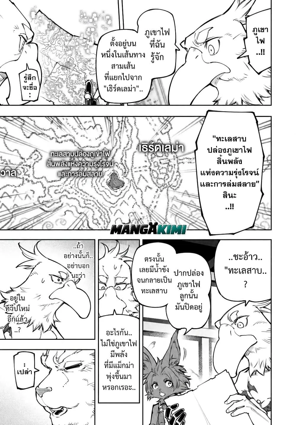 Manga-lc-com อ่านมังงะ อ่านการ์ตูน ออนไลน์ ฟรี Shangri-La Frontier ตอนที่ 1 2 3 4 5 6 7 8 9 10 11 12 13 14 ฟรี ไม่มีโฆษณา Manga-lc - อ่าน มังงะ อ่าน การ์ตูน ออนไลน์ อ่านมังงะ ฟรี