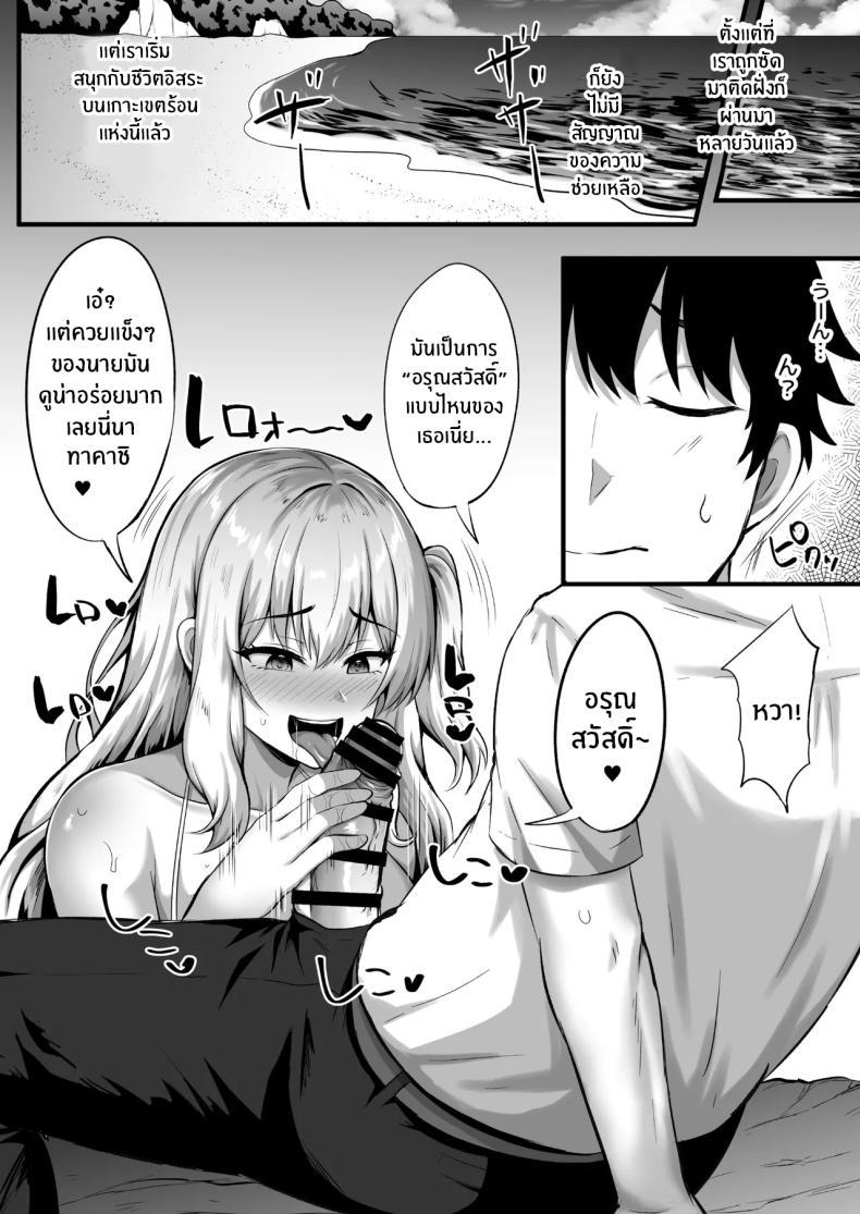 Doujin-Lc- อ่าน โดจิน มังฮวา เกาหลี ญี่ปุ่น จีน แปลไทย ติดเกาะร้างกับสาวเเกลสุดฮ็อต (Kisaragi Nana) ตอนที่ 1 2 3 4 5 6 7 8 9 10 11 12 13 14 ฟรี ไม่มีโฆษณา อ่าน โดจิน Manhwa เกาหลี ญี่ปุ่น จีน เรามีครบ คัดมาให้เน้นๆ โดจิน 18+ รับประกันความฟินโดย  Doujin Lc