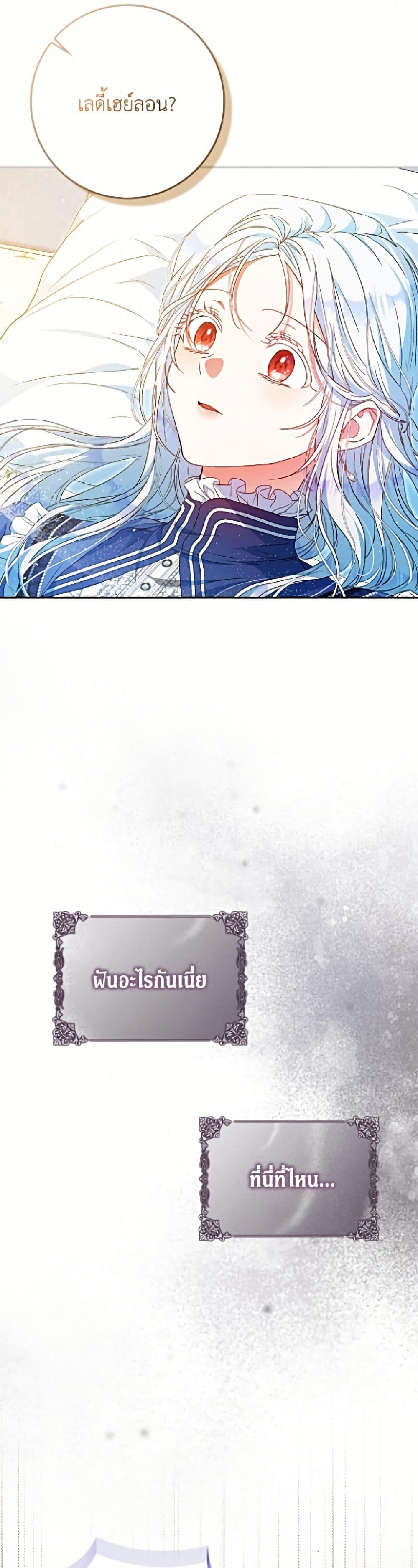 Manga-lc-com อ่านมังงะ อ่านการ์ตูน ออนไลน์ ฟรี I Became the Wife of the Male Lead ตอนที่ 1 2 3 4 5 6 7 8 9 10 11 12 13 14 ฟรี ไม่มีโฆษณา Manga-lc - อ่าน มังงะ อ่าน การ์ตูน ออนไลน์ อ่านมังงะ ฟรี