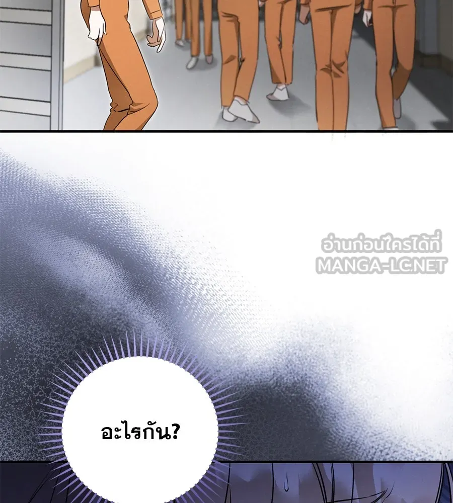 เรือนจำรัก ตอนที่ 7 รูปที่ 30