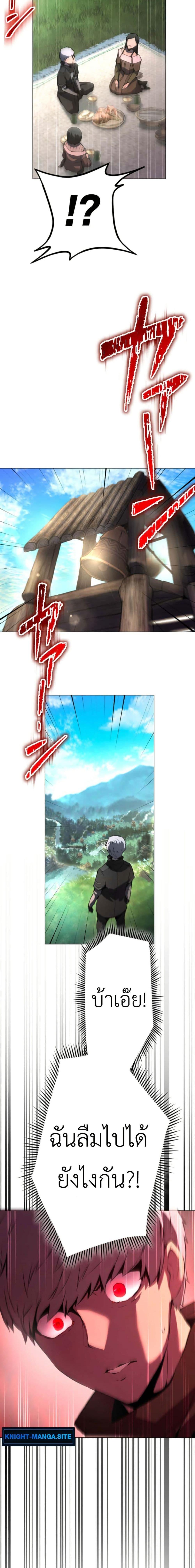 Manga-lc-com อ่านมังงะ อ่านการ์ตูน ออนไลน์ ฟรี The Genius Assassin’s Second Life at The Academy ตอนที่ 1 2 3 4 5 6 7 8 9 10 11 12 13 14 ฟรี ไม่มีโฆษณา Manga-lc - อ่าน มังงะ อ่าน การ์ตูน ออนไลน์ อ่านมังงะ ฟรี