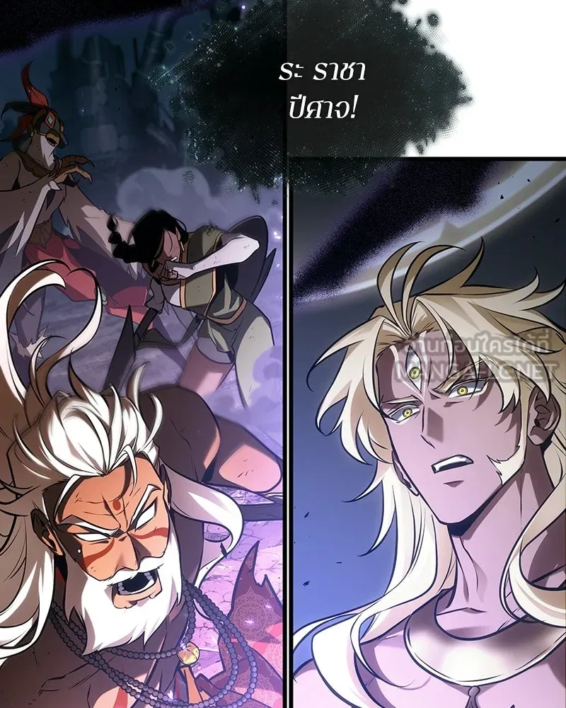 Omniscient Reader อ่านชะตาวันสิ้นโลก ตอนที่ 50 เรื่องเล่าของดกจา (10) รูปที่ 66