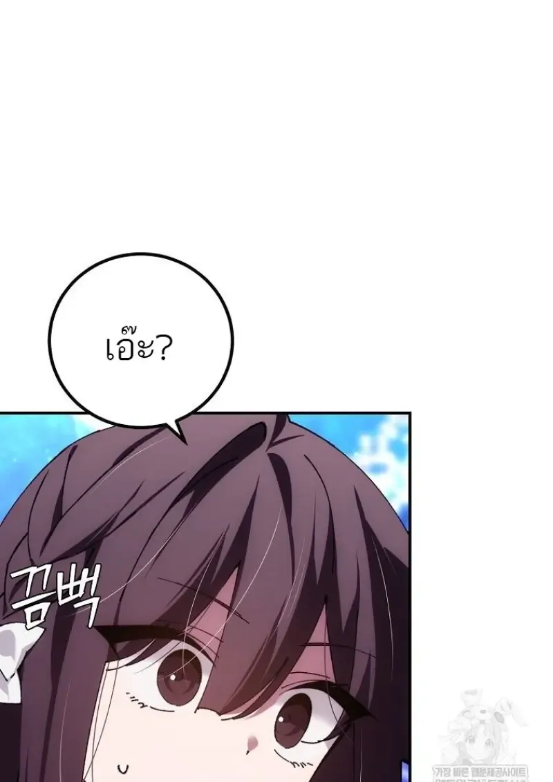 Magic Academy_s Genius Blinker ฉ_นกลายเป_นอ_จฉร_ยะการบล_งค_ในสถาบ_นเวทมนตร_ ตอนที่ ตอนที่ 86 รูปที่ 59