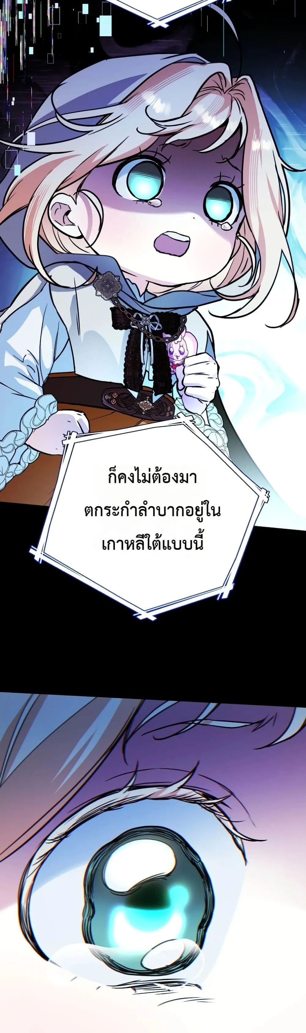 Manga-lc-com อ่านมังงะ อ่านการ์ตูน ออนไลน์ ฟรี Secretly Strong and Searching for My Daddy ตอนที่ 1 2 3 4 5 6 7 8 9 10 11 12 13 14 ฟรี ไม่มีโฆษณา Manga-lc - อ่าน มังงะ อ่าน การ์ตูน ออนไลน์ อ่านมังงะ ฟรี