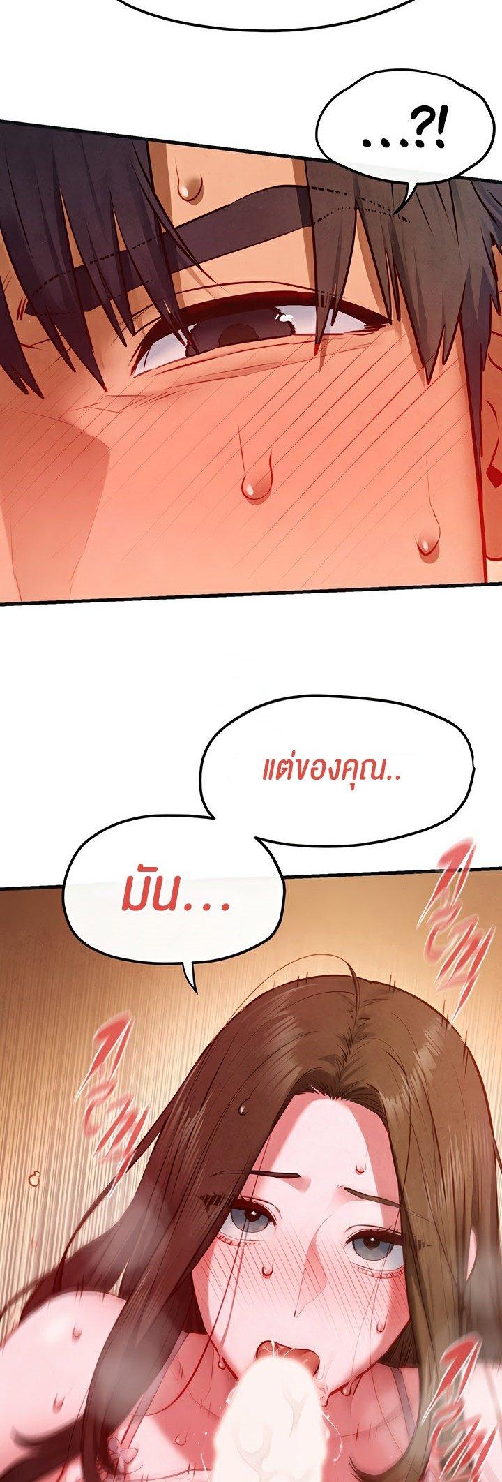 Doujin-Lc- อ่าน โดจิน มังฮวา เกาหลี ญี่ปุ่น จีน แปลไทย Moby Dick ตอนที่ 1 2 3 4 5 6 7 8 9 10 11 12 13 14 ฟรี ไม่มีโฆษณา อ่าน โดจิน Manhwa เกาหลี ญี่ปุ่น จีน เรามีครบ คัดมาให้เน้นๆ โดจิน 18+ รับประกันความฟินโดย  Doujin Lc
