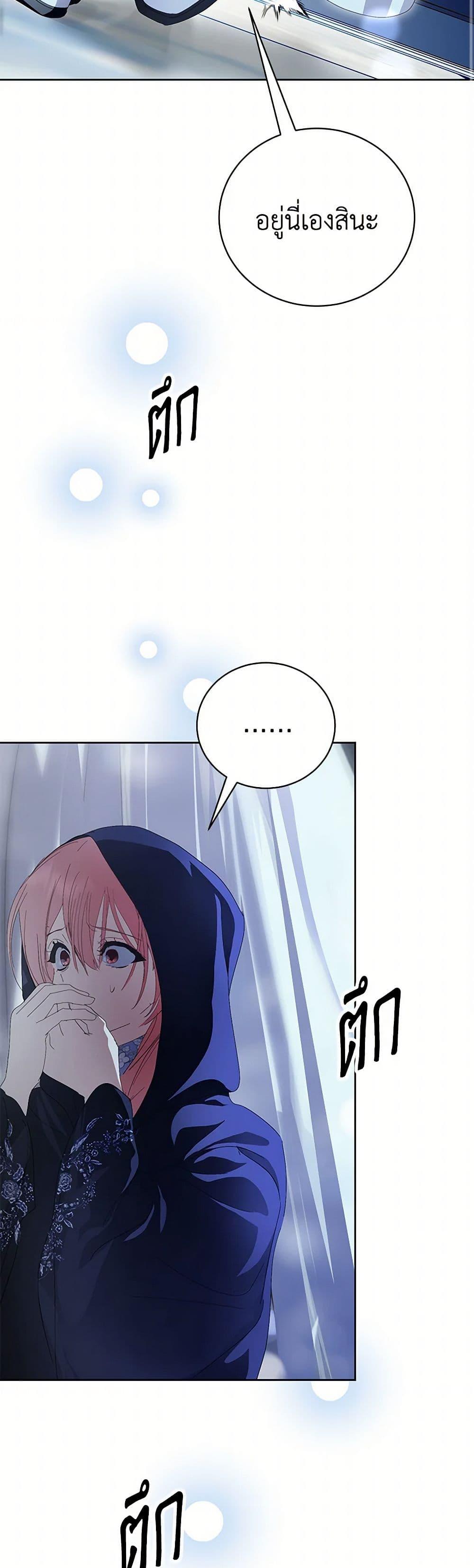 Manga-lc-com อ่านมังงะ อ่านการ์ตูน ออนไลน์ ฟรี If You Remove the Kind Protagonist’s Mask ตอนที่ 1 2 3 4 5 6 7 8 9 10 11 12 13 14 ฟรี ไม่มีโฆษณา Manga-lc - อ่าน มังงะ อ่าน การ์ตูน ออนไลน์ อ่านมังงะ ฟรี