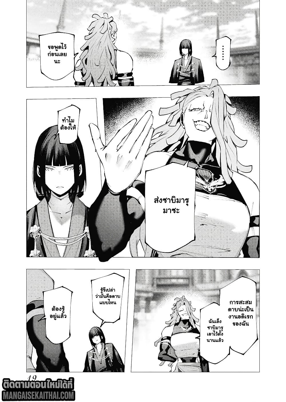 Manga-lc-com อ่านมังงะ อ่านการ์ตูน ออนไลน์ ฟรี The Serial Killer Is Reincarnated Into the Another World. ตอนที่ 1 2 3 4 5 6 7 8 9 10 11 12 13 14 ฟรี ไม่มีโฆษณา Manga-lc - อ่าน มังงะ อ่าน การ์ตูน ออนไลน์ อ่านมังงะ ฟรี
