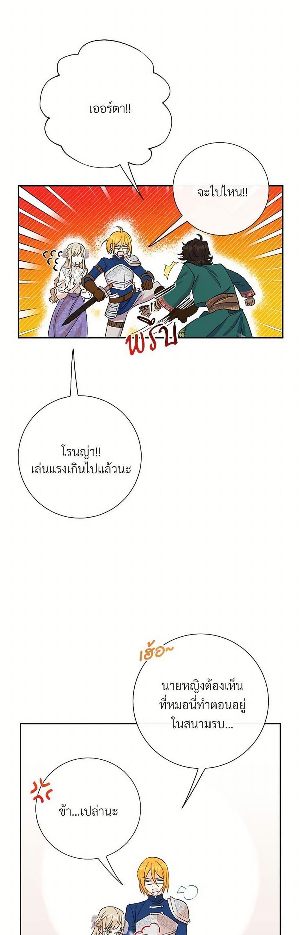 Manga-lc-com อ่านมังงะ อ่านการ์ตูน ออนไลน์ ฟรี Please Don’t Eat Me! ตอนที่ 1 2 3 4 5 6 7 8 9 10 11 12 13 14 ฟรี ไม่มีโฆษณา Manga-lc - อ่าน มังงะ อ่าน การ์ตูน ออนไลน์ อ่านมังงะ ฟรี