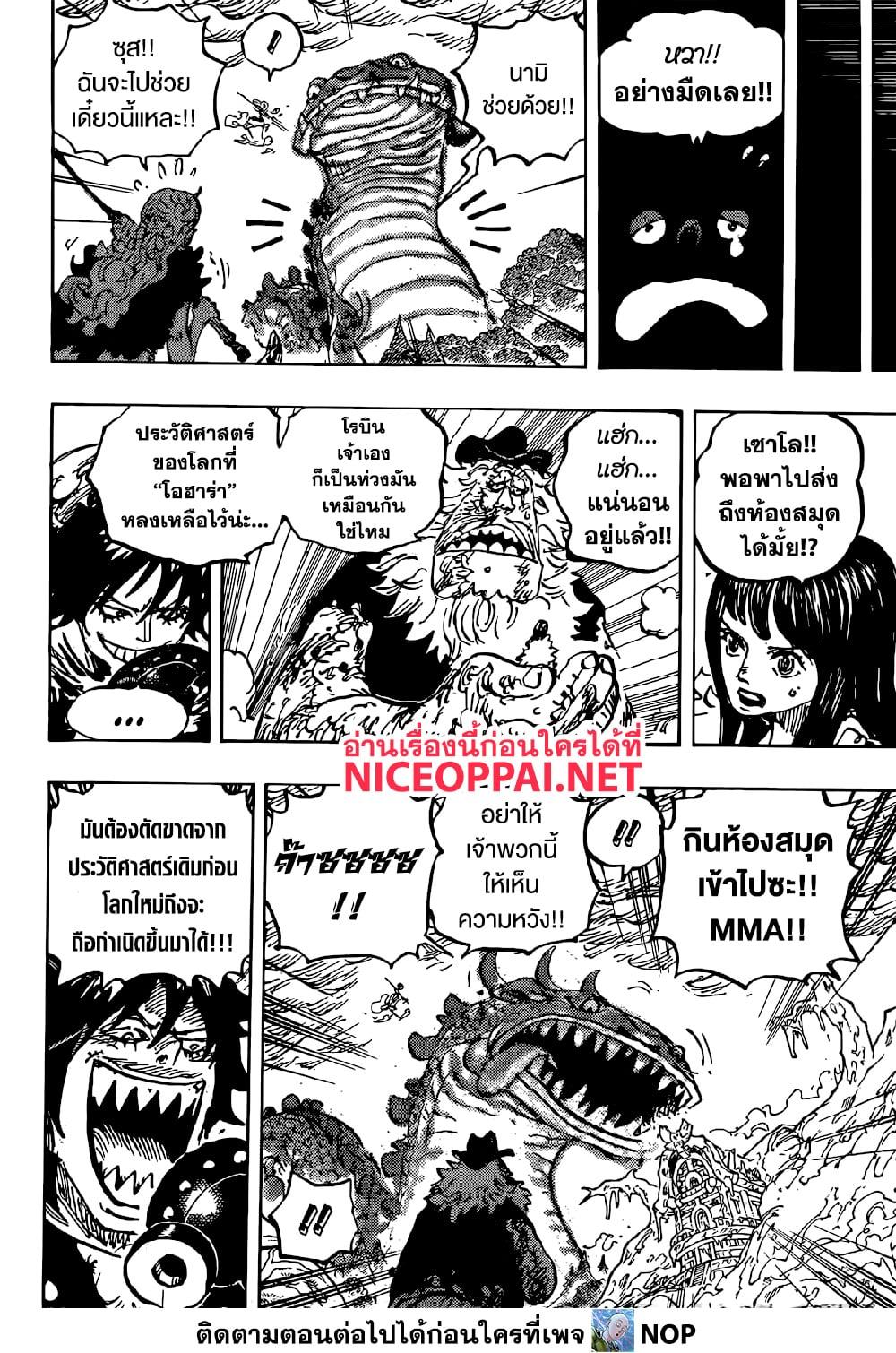 Manga-lc-com อ่านมังงะ อ่านการ์ตูน ออนไลน์ ฟรี One Piece ตอนที่ 1 2 3 4 5 6 7 8 9 10 11 12 13 14 ฟรี ไม่มีโฆษณา Manga-lc - อ่าน มังงะ อ่าน การ์ตูน ออนไลน์ อ่านมังงะ ฟรี