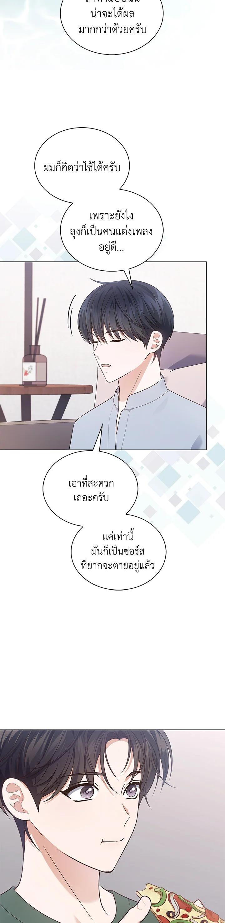 Manga-lc-com อ่านมังงะ อ่านการ์ตูน ออนไลน์ ฟรี In This Life, the Greatest Star in the Universe ตอนที่ 1 2 3 4 5 6 7 8 9 10 11 12 13 14 ฟรี ไม่มีโฆษณา Manga-lc - อ่าน มังงะ อ่าน การ์ตูน ออนไลน์ อ่านมังงะ ฟรี