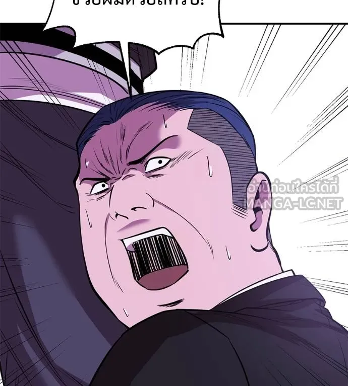 เรียกฉันว่าพระเจ้า ตอนที่ 41 รูปที่ 35