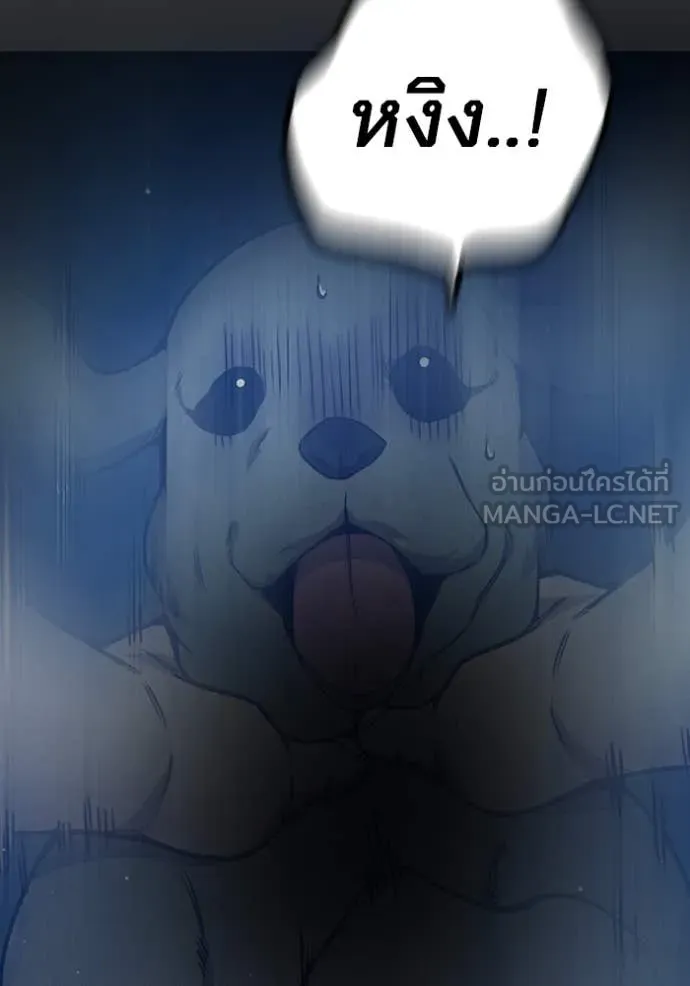 เยาวชนคนคุก ตอนที่ 60 รูปที่ 105