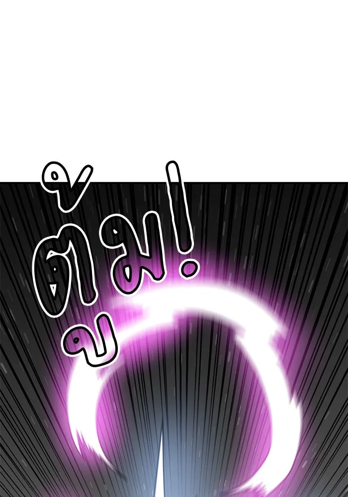 Double Click ตอนที่ 92 รูปที่ 7